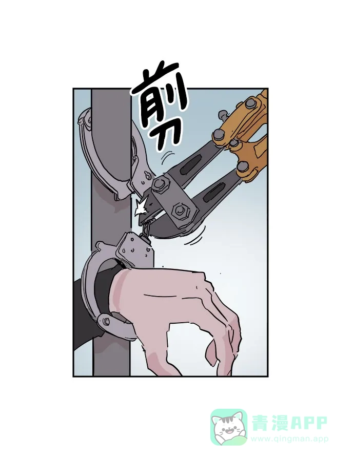 《永恒恋人》第38话 第26页