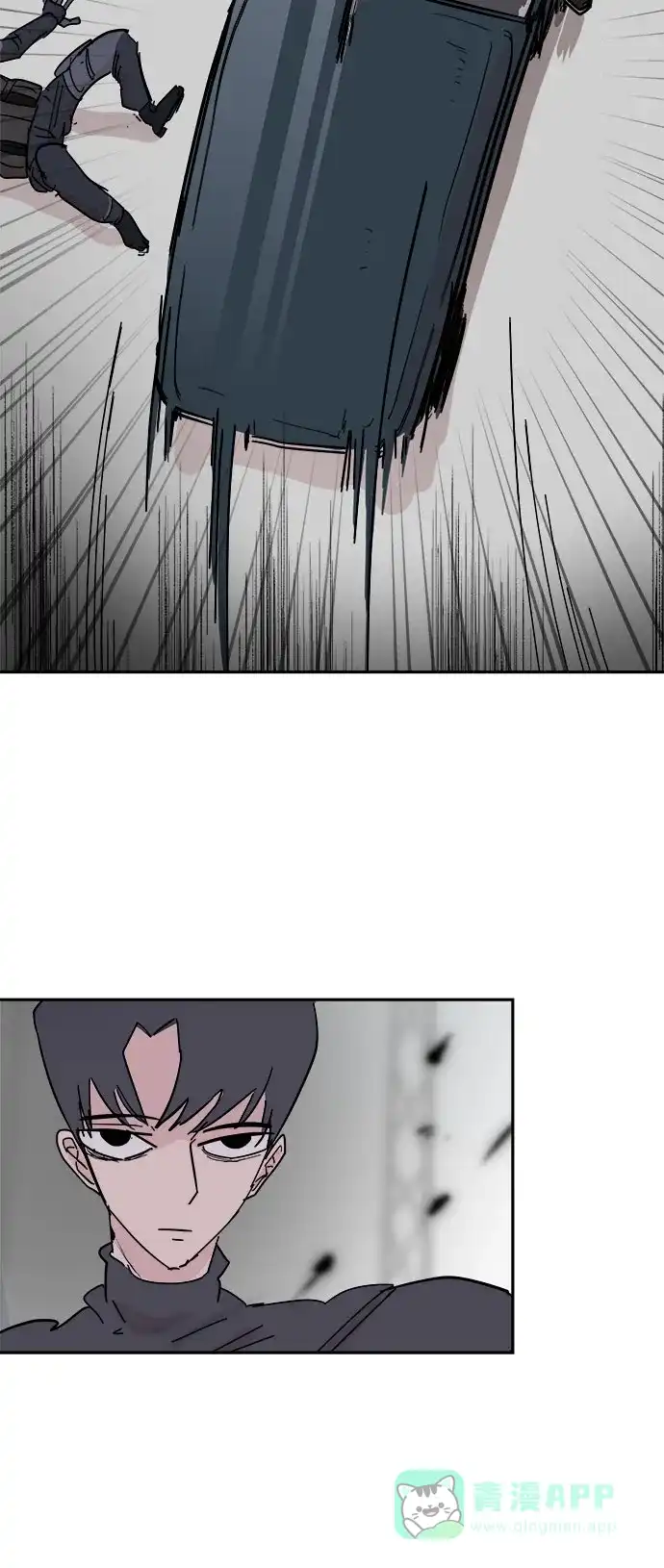 《永恒恋人》第38话 第6页