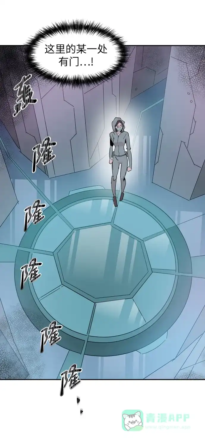 《永恒恋人》第39话 第60页