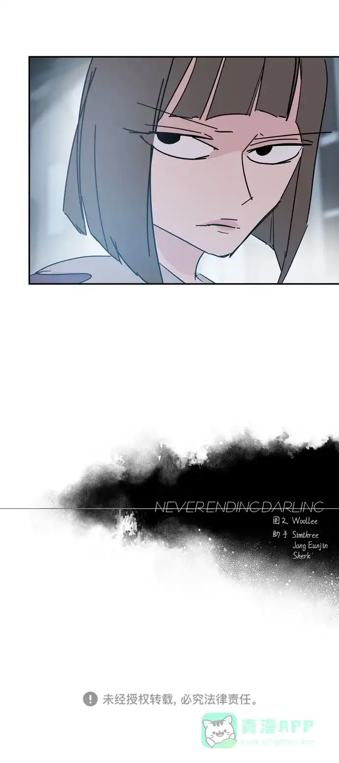 《永恒恋人》第39话 第64页