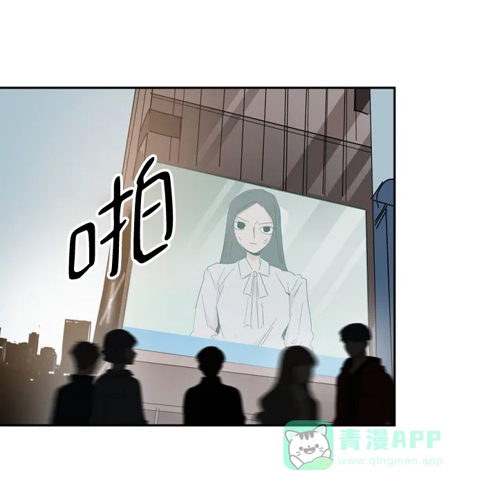 《永恒恋人》第39话 第2页