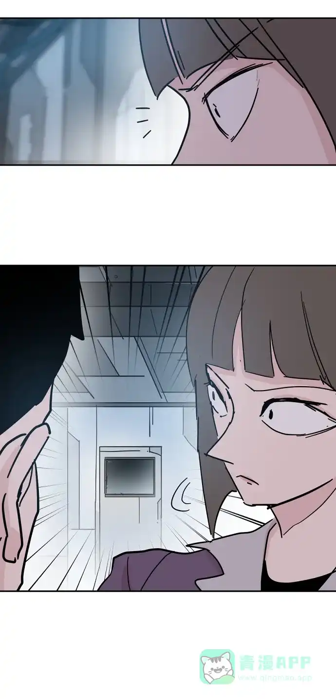《永恒恋人》第39话 第63页