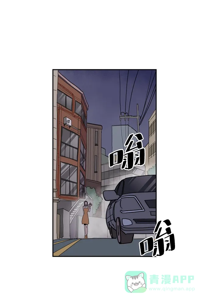 《永恒恋人》第4话 第37页