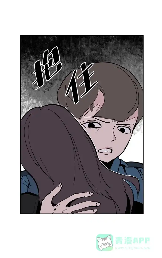 《永恒恋人》第4话 第48页