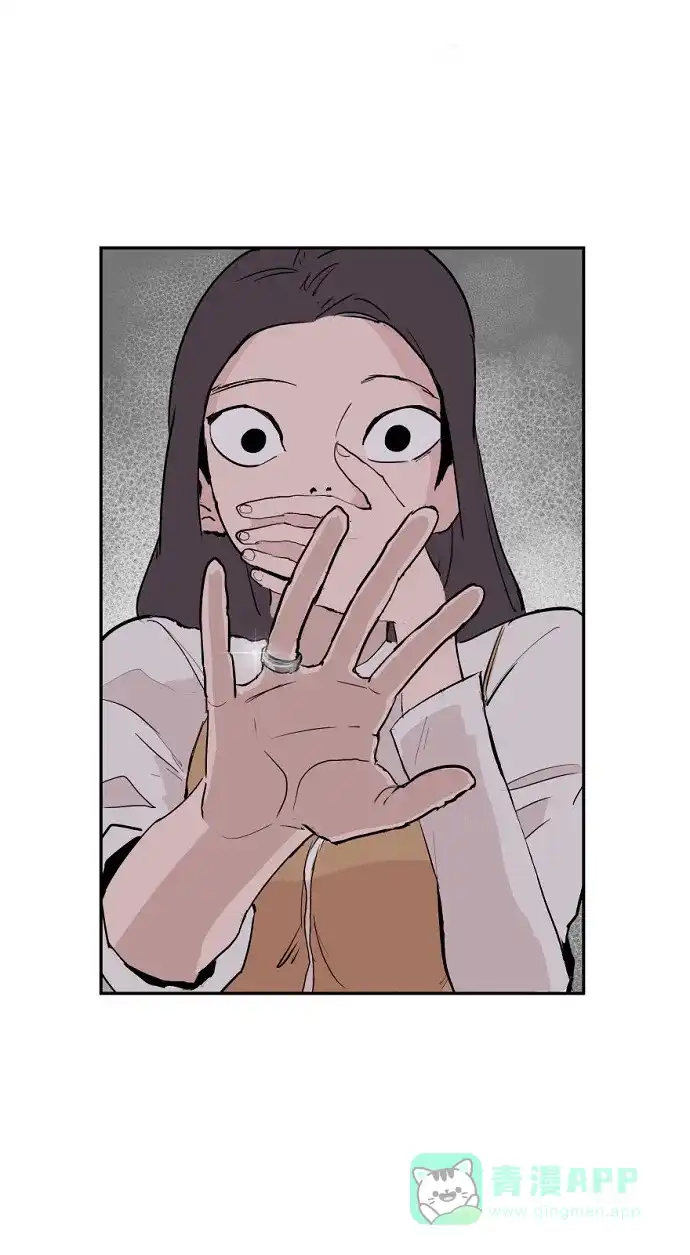 《永恒恋人》第4话 第17页