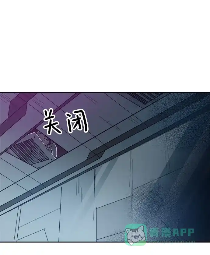 《永恒恋人》第40话 第51页
