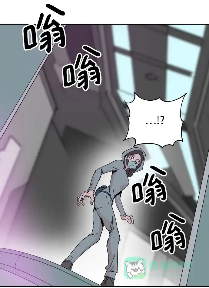 《永恒恋人》第40话 第58页