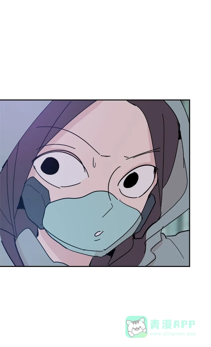 《永恒恋人》第40话 第61页