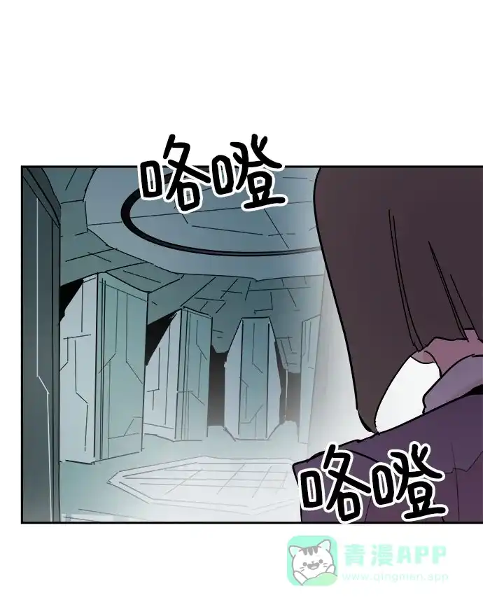 《永恒恋人》第40话 第42页