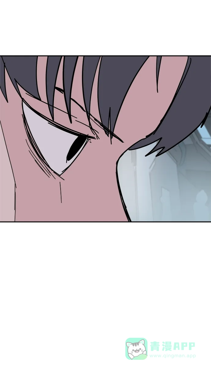 《永恒恋人》第41话 第54页