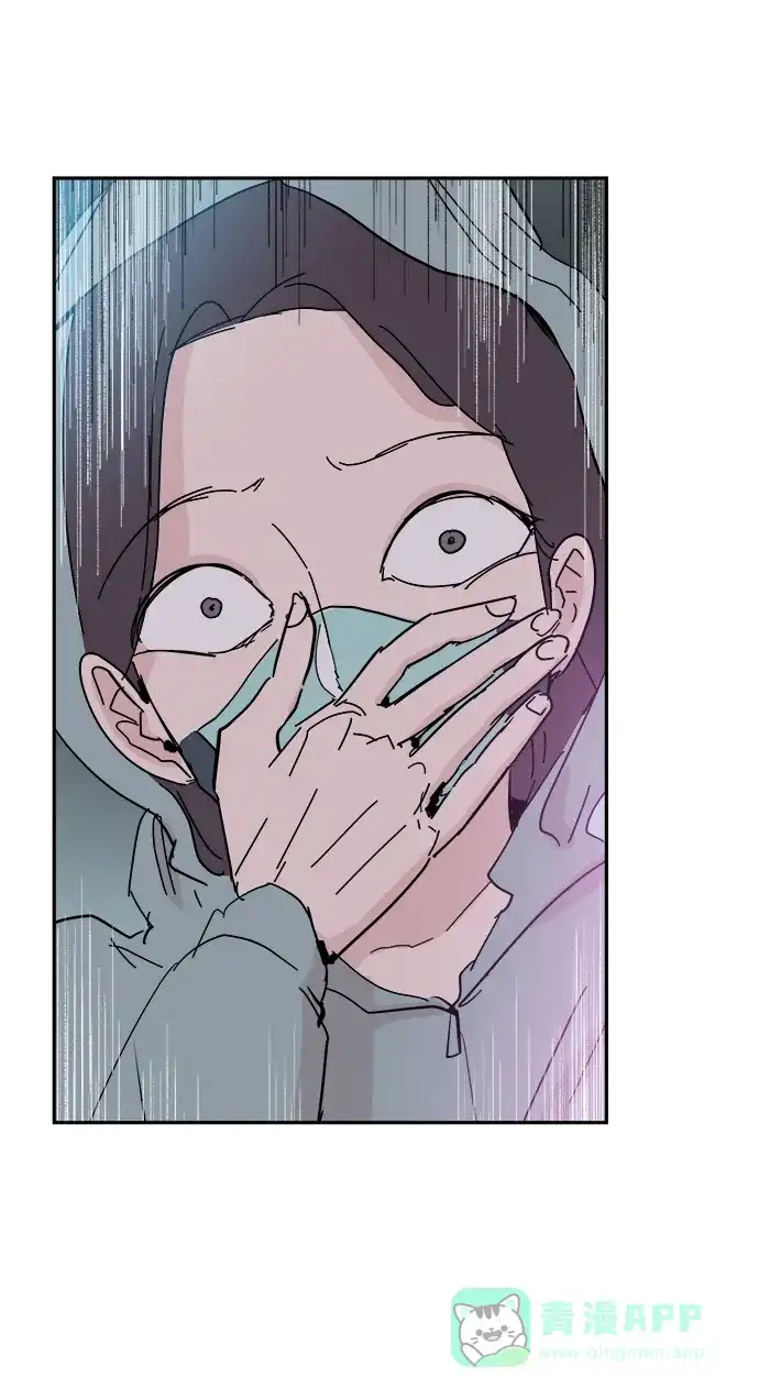 《永恒恋人》第41话 第28页