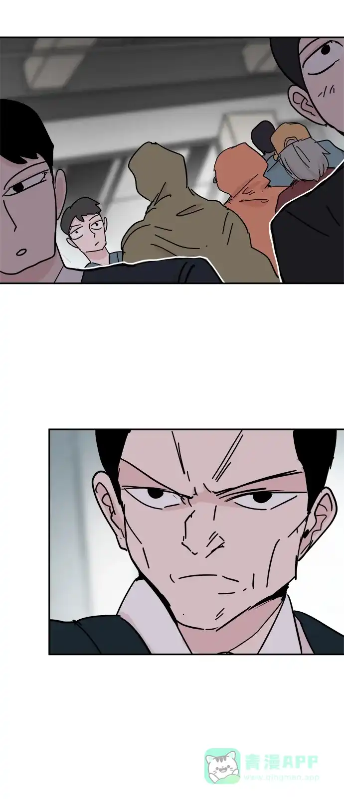 《永恒恋人》第41话 第6页
