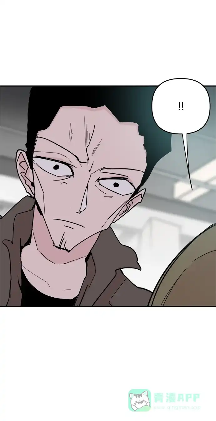 《永恒恋人》第41话 第9页