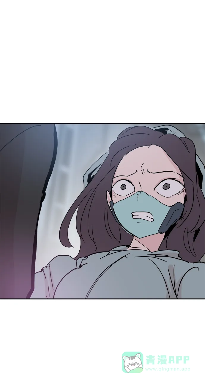 《永恒恋人》第42话 第5页