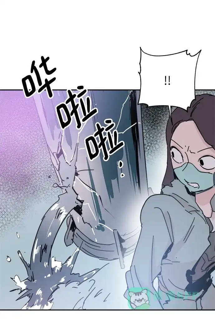 《永恒恋人》第42话 第38页