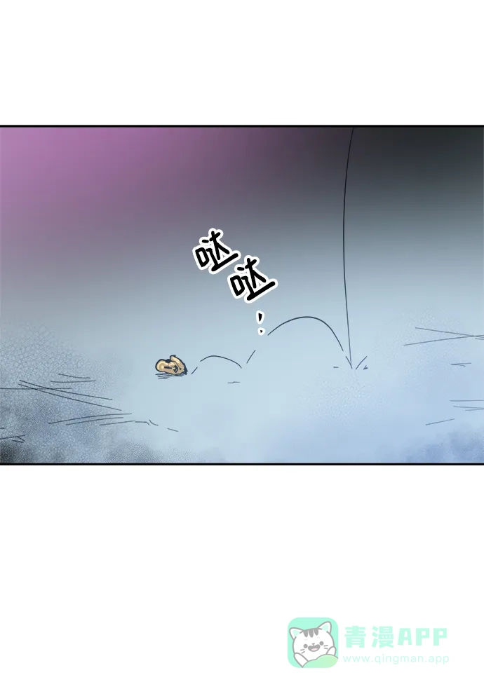 《永恒恋人》第42话 第28页