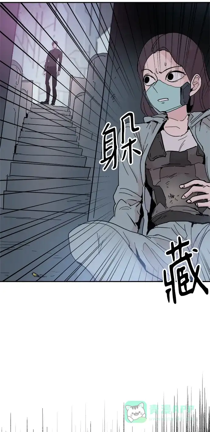 《永恒恋人》第42话 第29页