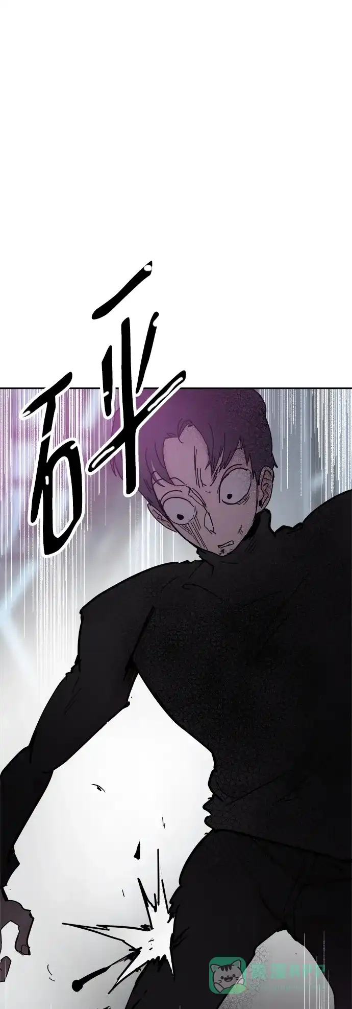 《永恒恋人》第43话 第27页