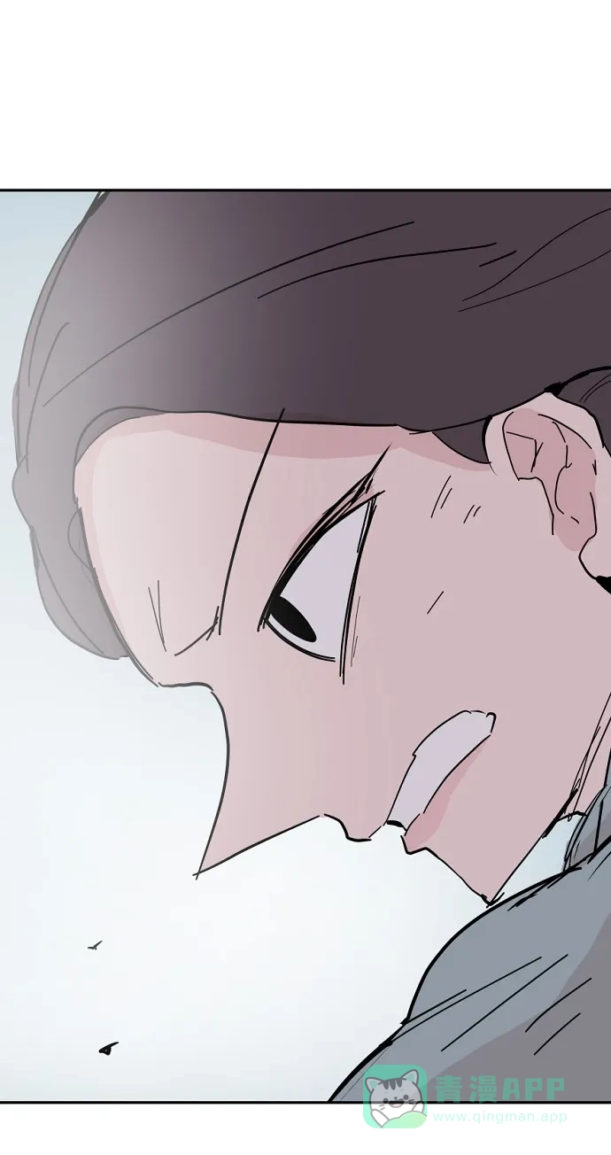 《永恒恋人》第44话 第57页