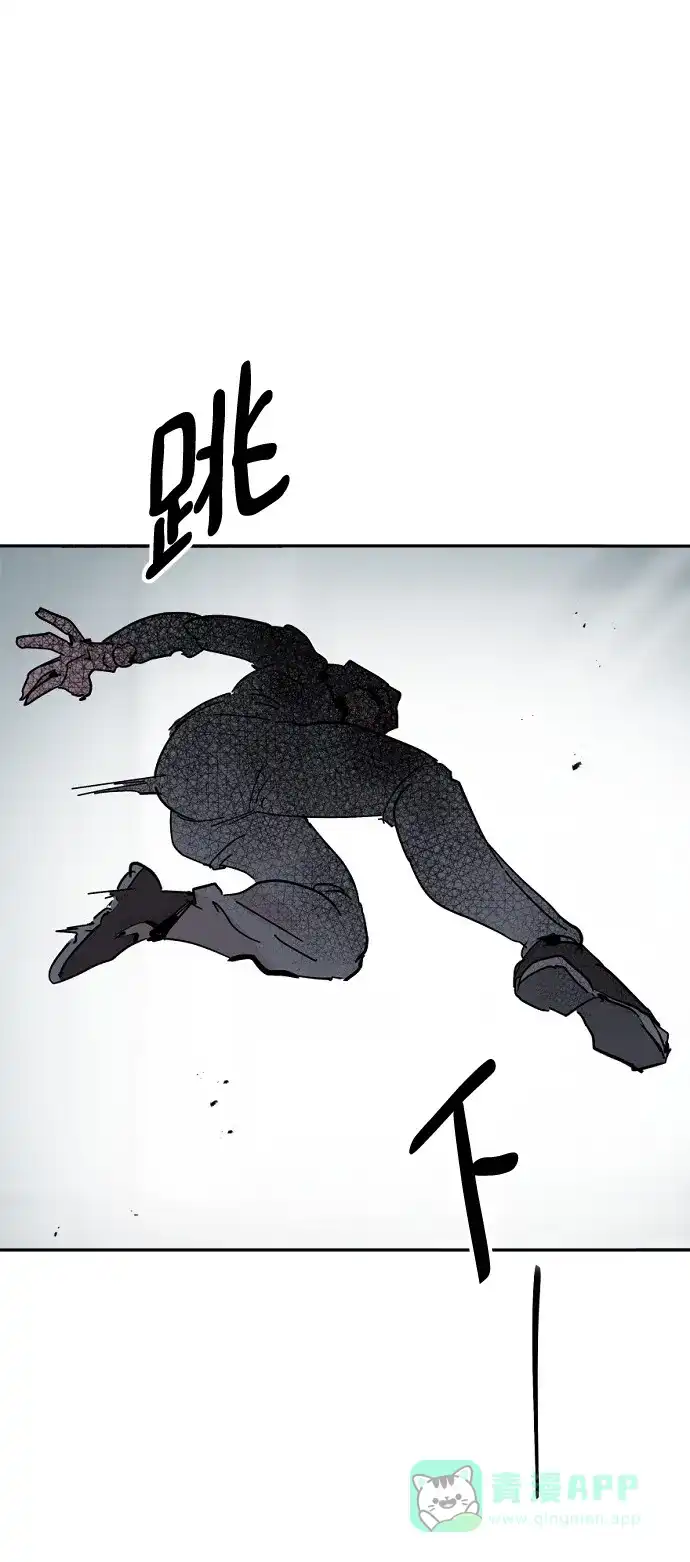 《永恒恋人》第44话 第48页