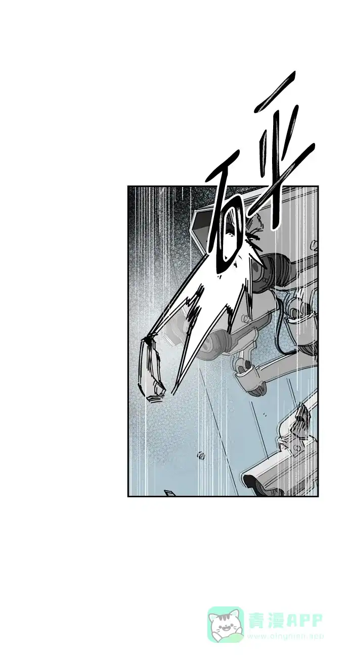 《永恒恋人》第44话 第13页