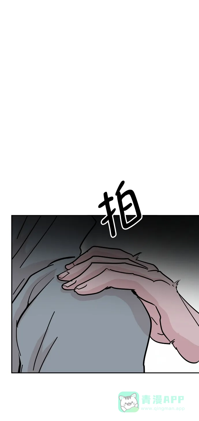 《永恒恋人》第44话 第23页