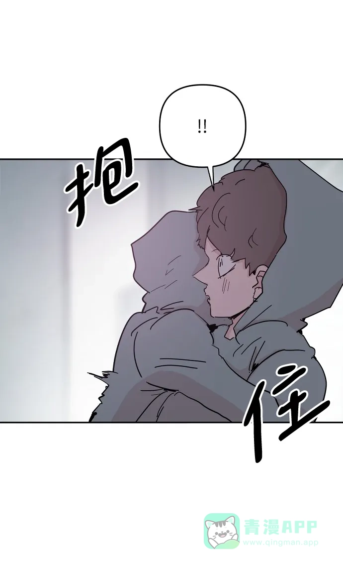 《永恒恋人》第44话 第27页