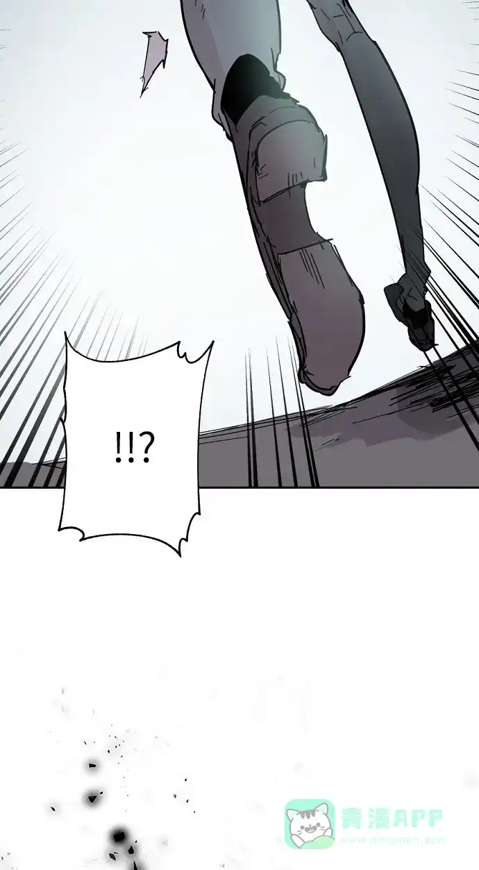 《永恒恋人》第45话 第28页