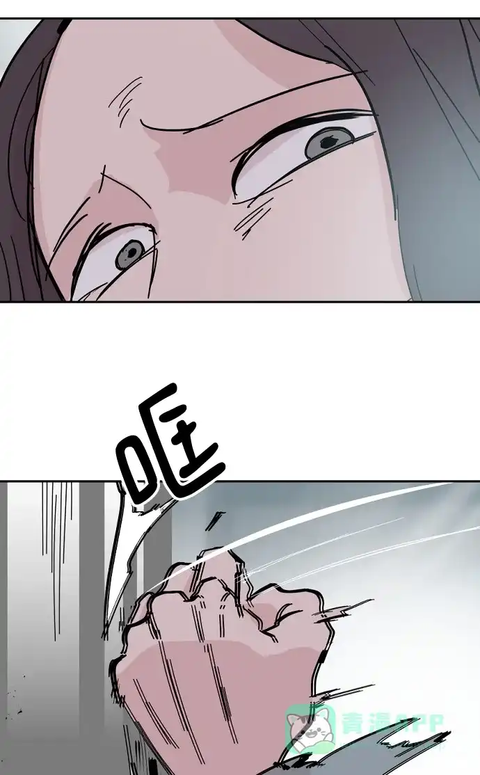 《永恒恋人》第45话 第52页