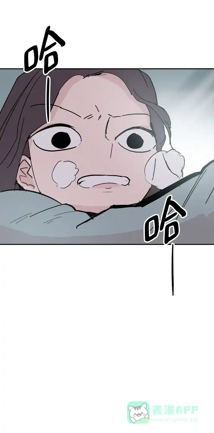 《永恒恋人》第45话 第42页