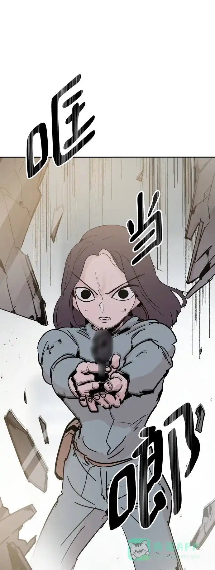 《永恒恋人》第45话 第64页