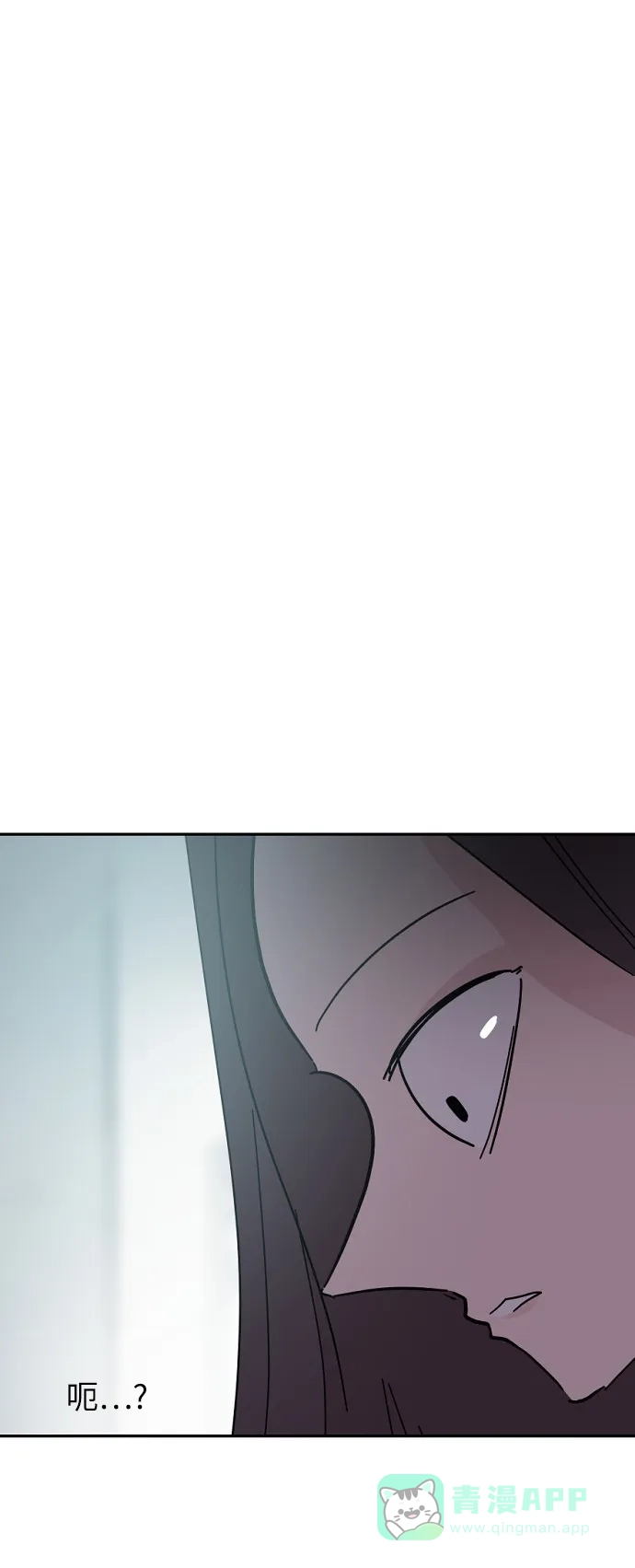 《永恒恋人》第45话 第48页