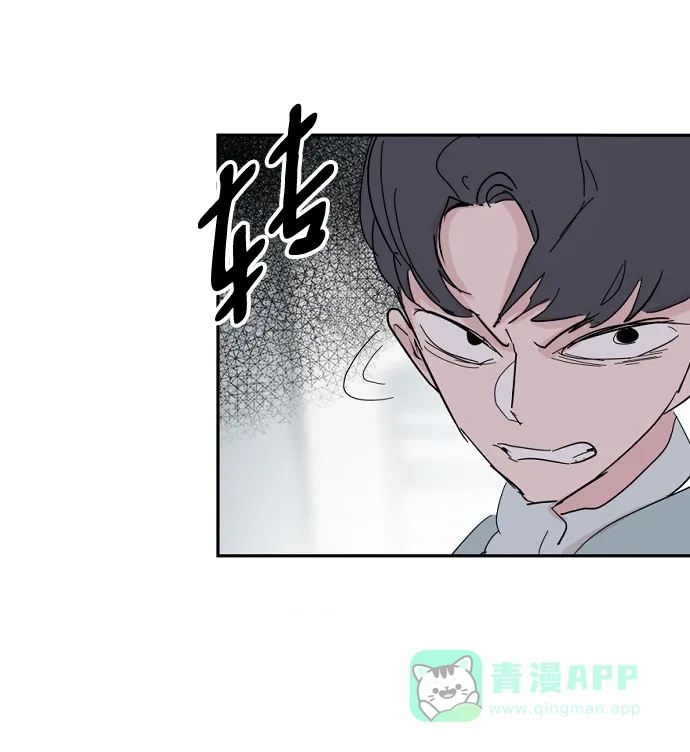 《永恒恋人》第45话 第5页