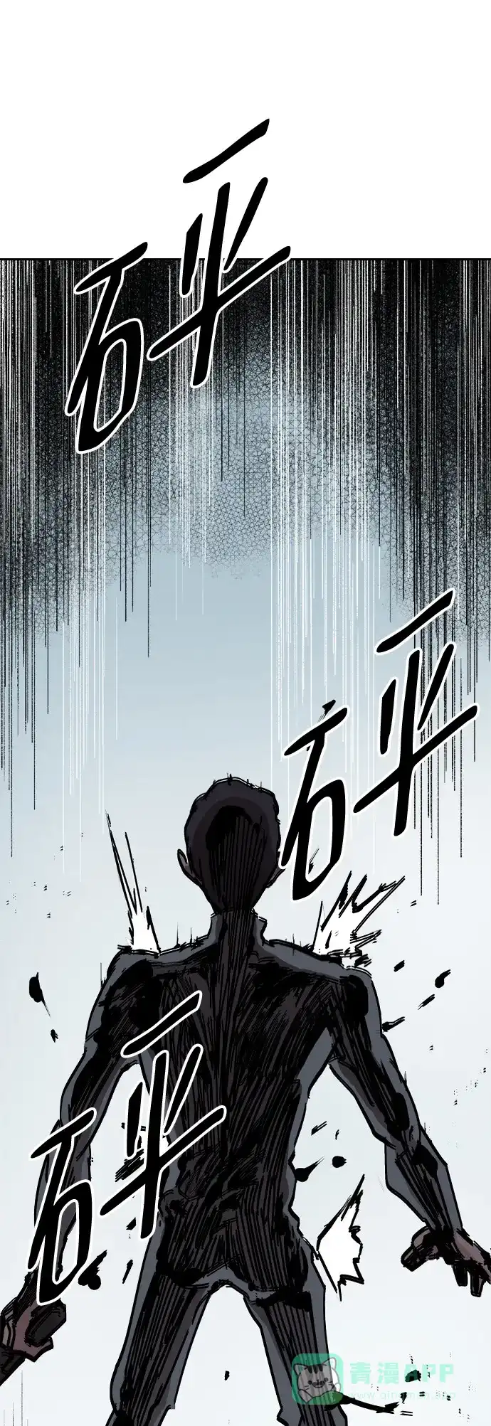 《永恒恋人》第45话 第38页