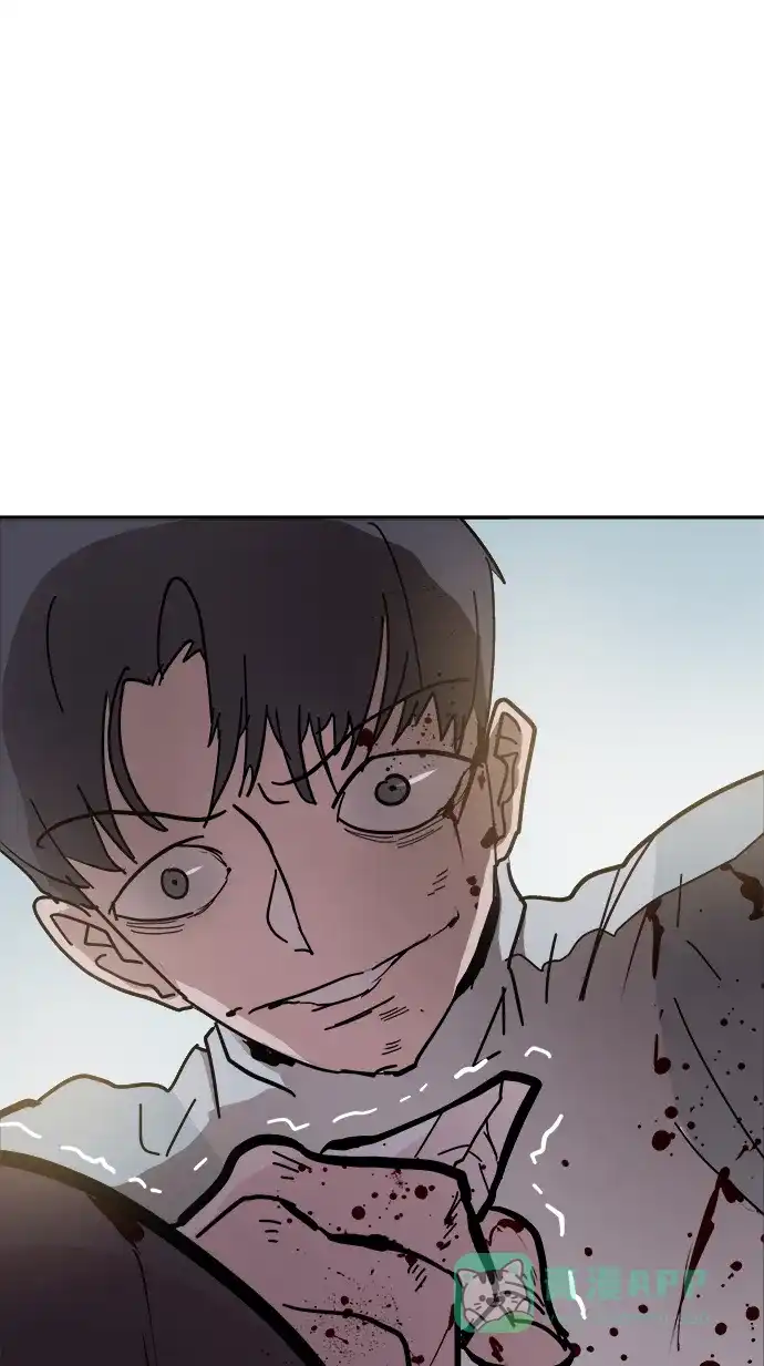 《永恒恋人》第46话 第2页
