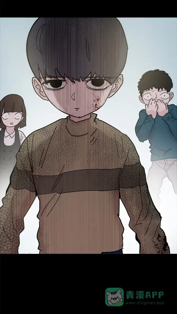 《永恒恋人》第46话 第18页