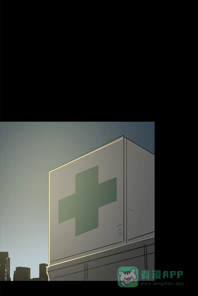 《永恒恋人》第47话 第59页