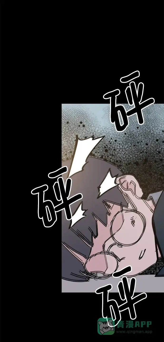 《永恒恋人》第47话 第51页