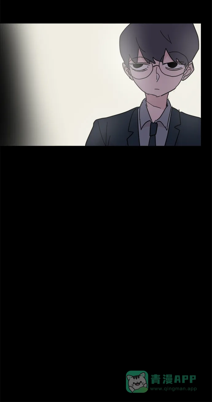 《永恒恋人》第47话 第76页