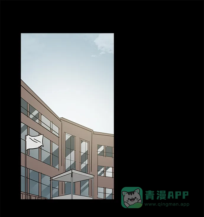《永恒恋人》第47话 第2页