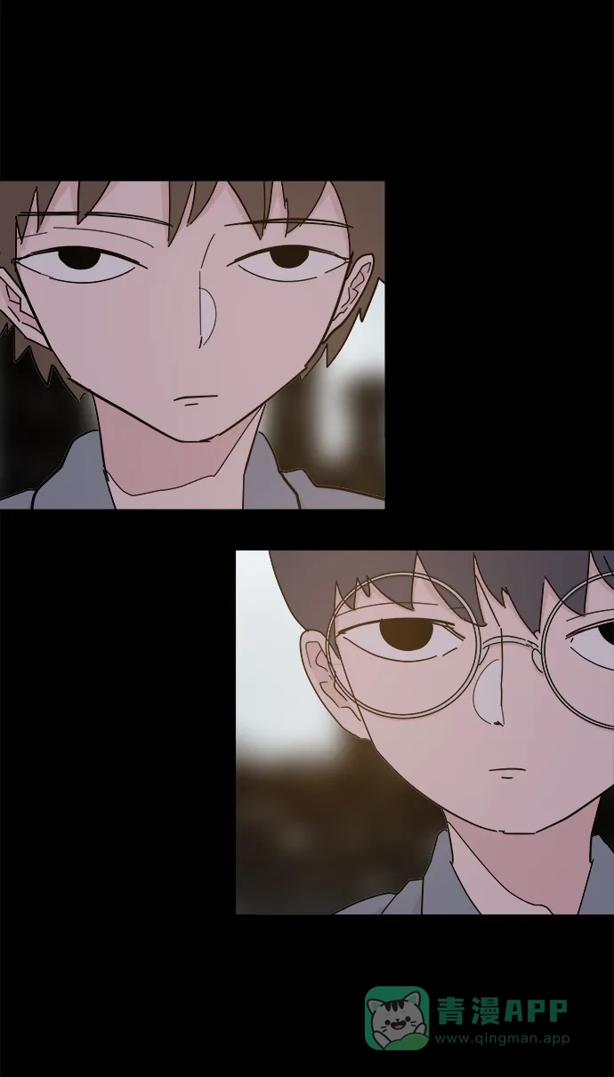 《永恒恋人》第47话 第33页