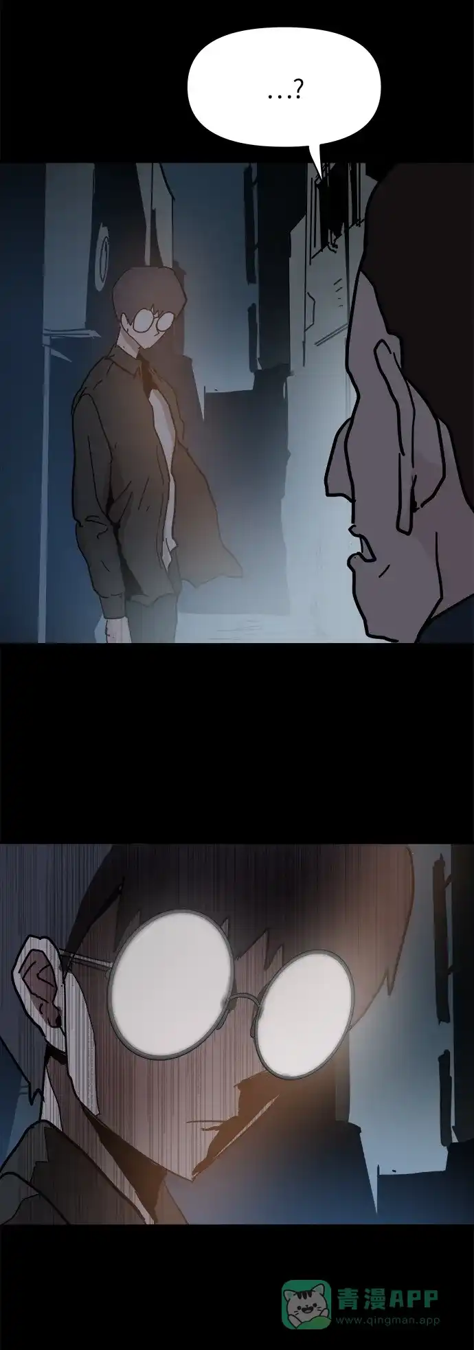 《永恒恋人》第49话 第27页
