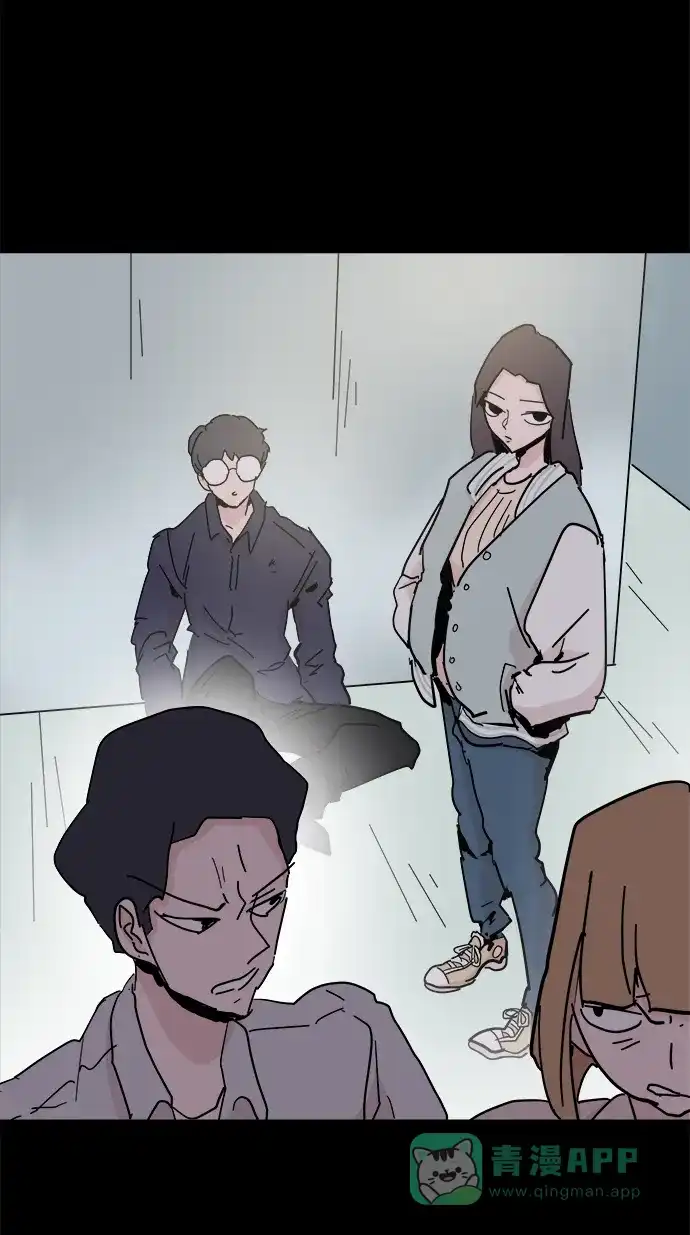 《永恒恋人》第49话 第55页