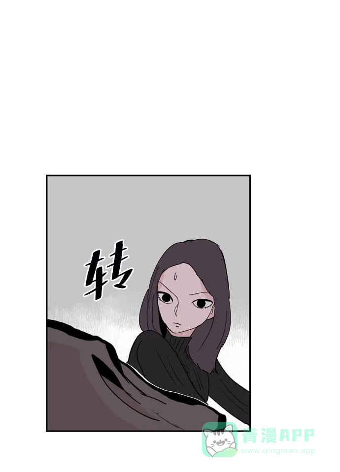 《永恒恋人》第5话 第69页