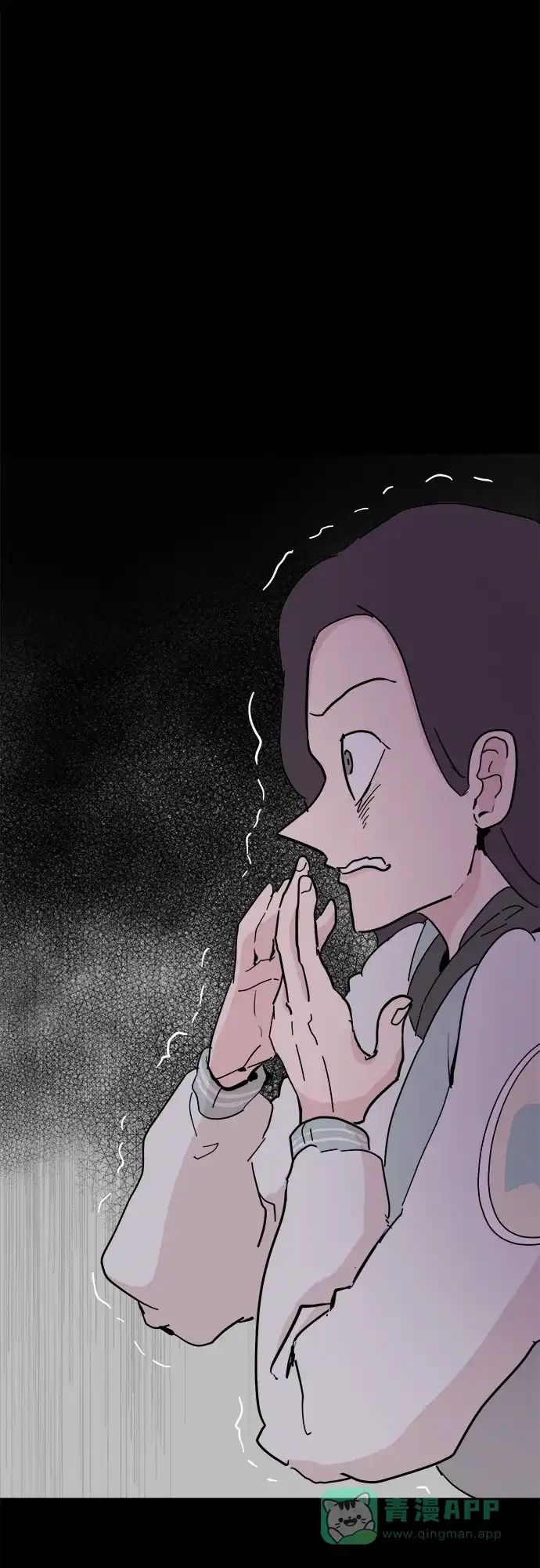 《永恒恋人》第50话 第55页
