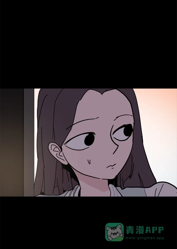 《永恒恋人》第50话 第51页