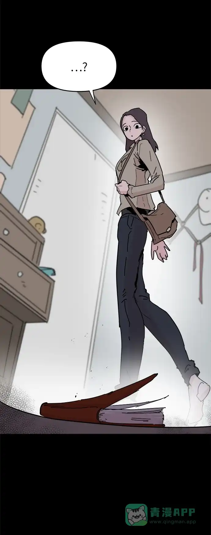 《永恒恋人》第51话 第51页