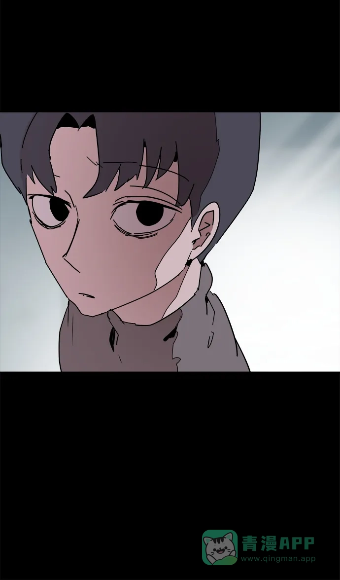 《永恒恋人》第51话 第32页
