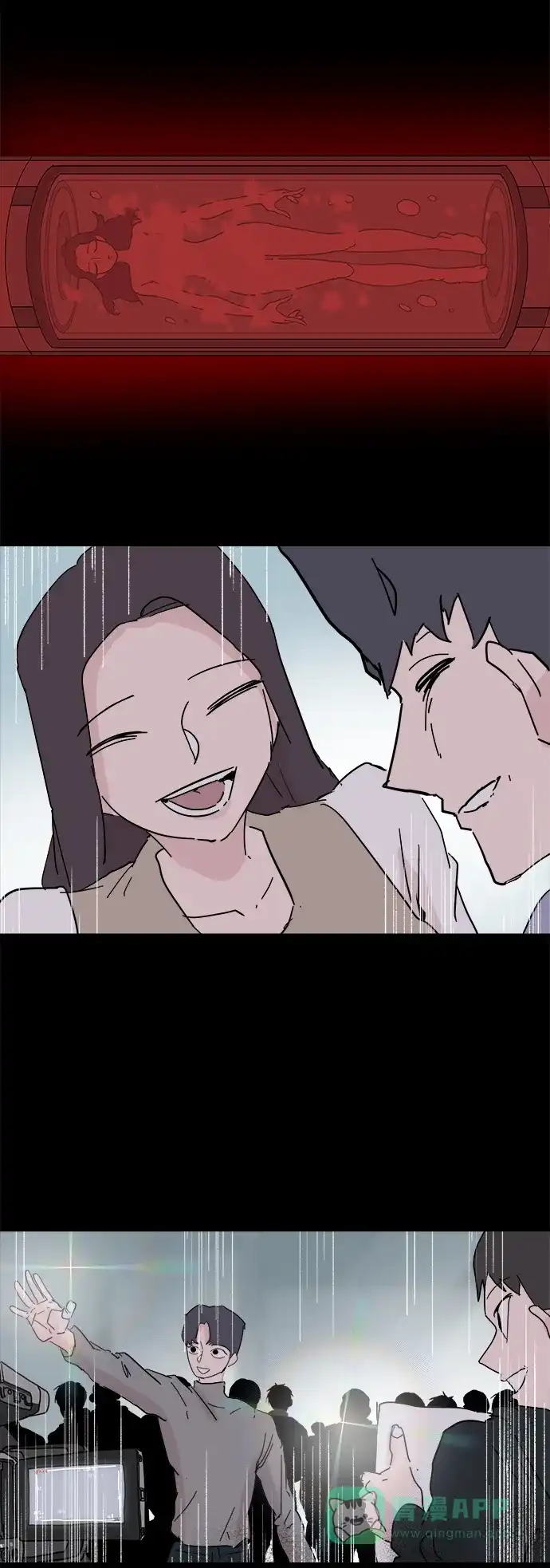 《永恒恋人》第51话 第44页