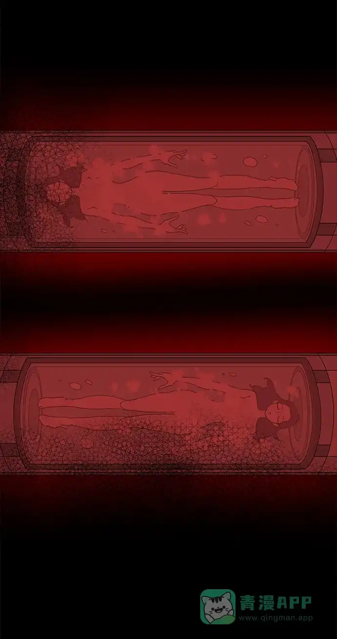 《永恒恋人》第51话 第46页